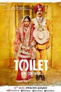 TOILET: una historia de amor. cuevana3