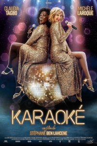 Karaoke cuevana3