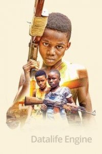 Ato Kwabena cuevana3