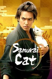Neko zamurai cuevana3