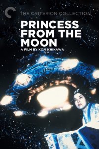 La princesa de la luna cuevana3