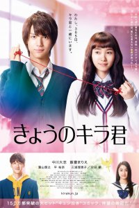 Amor más cercano al cielo // Kyou no Kira-kun cuevana3