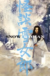 Kaidan yukijorô cuevana3