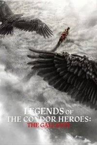 Legends of the Condor Heroes: The Gallants cuevana3