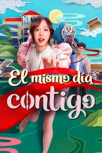 El mismo día contigo cuevana3