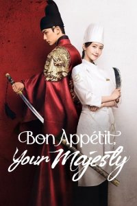 Bon Appétit, Your Majesty cuevana3