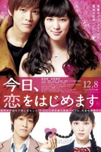 Love for Beginners cuevana3