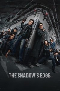 The Shadow's Edge cuevana3