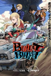 BULLET/BULLET cuevana3