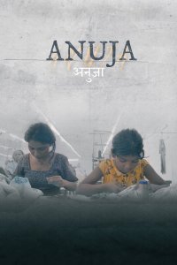Anuja cuevana3