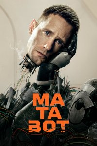Matabot cuevana3