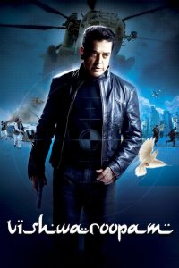 Vishwaroopam cuevana3