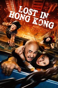 Lost in Hong Kong cuevana3