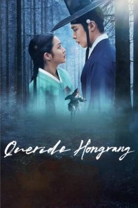 Querido Hongrang cuevana3