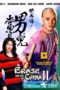 Érase una vez en China II cuevana3