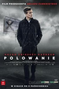 El juego del poder cuevana3