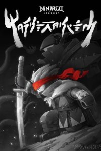 Ninjago Legends: Monstrosity cuevana3