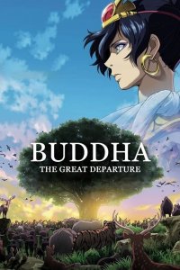 Buda: El gran viaje cuevana3