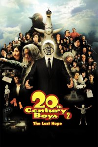 20th century boys: Cap. 2 La última esperanza cuevana3
