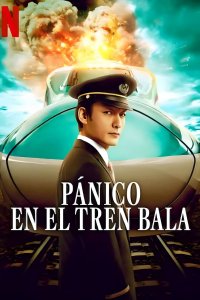 Pánico en el tren bala cuevana3