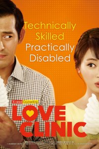 Love Clinic cuevana3